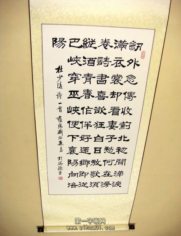 书法闻官军收河南河北