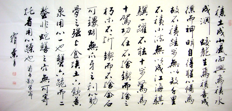 适合客厅挂的书法