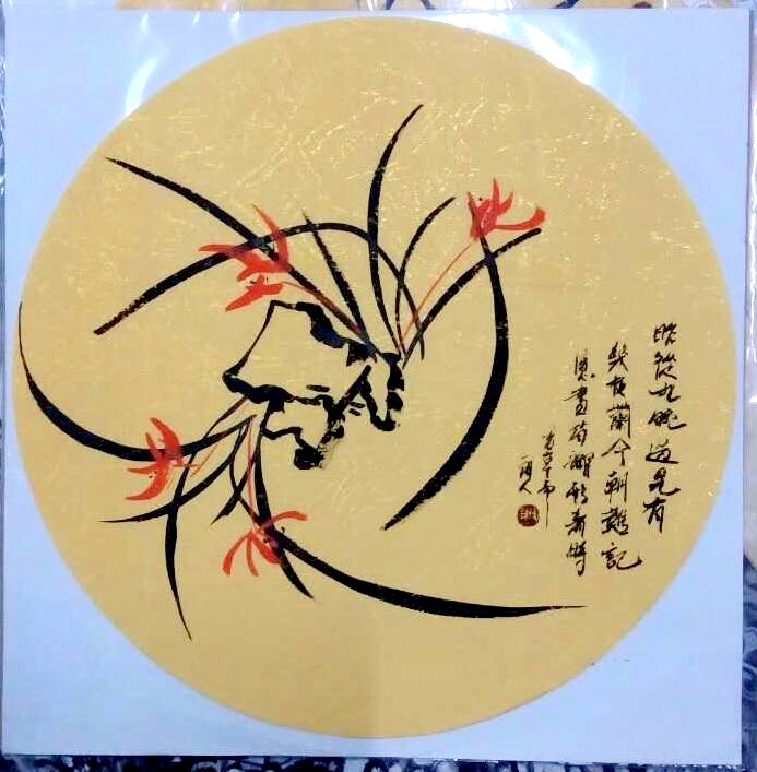 小斗方水墨兰花