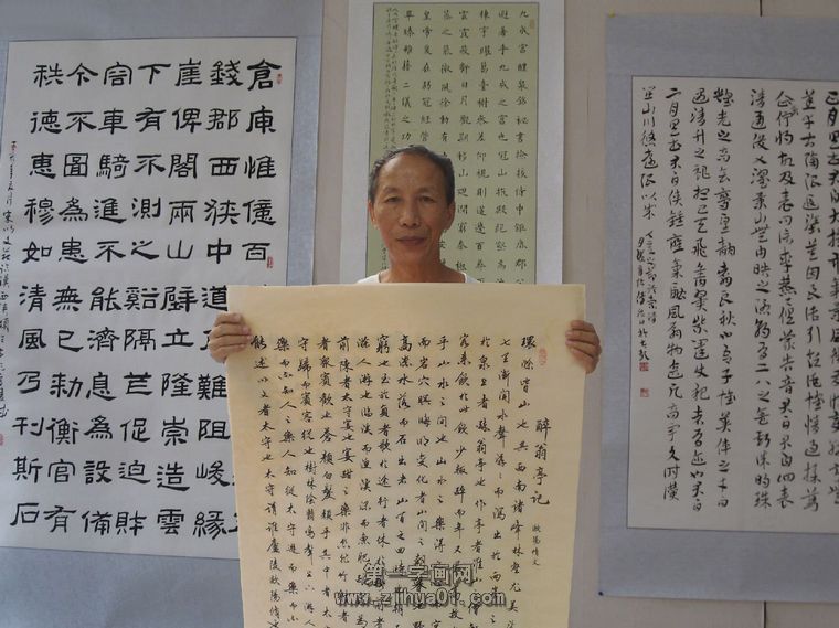 书法家李庆丰老师